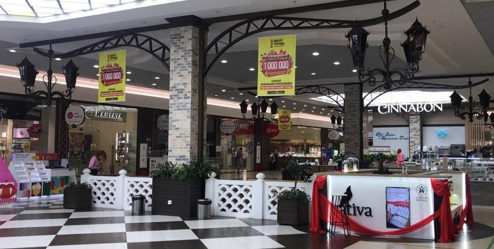 SATIVA фирменный магазин Краснодар